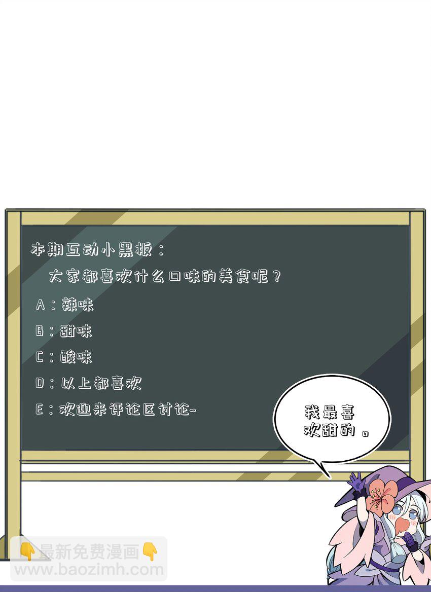 293 天青上线-第302话