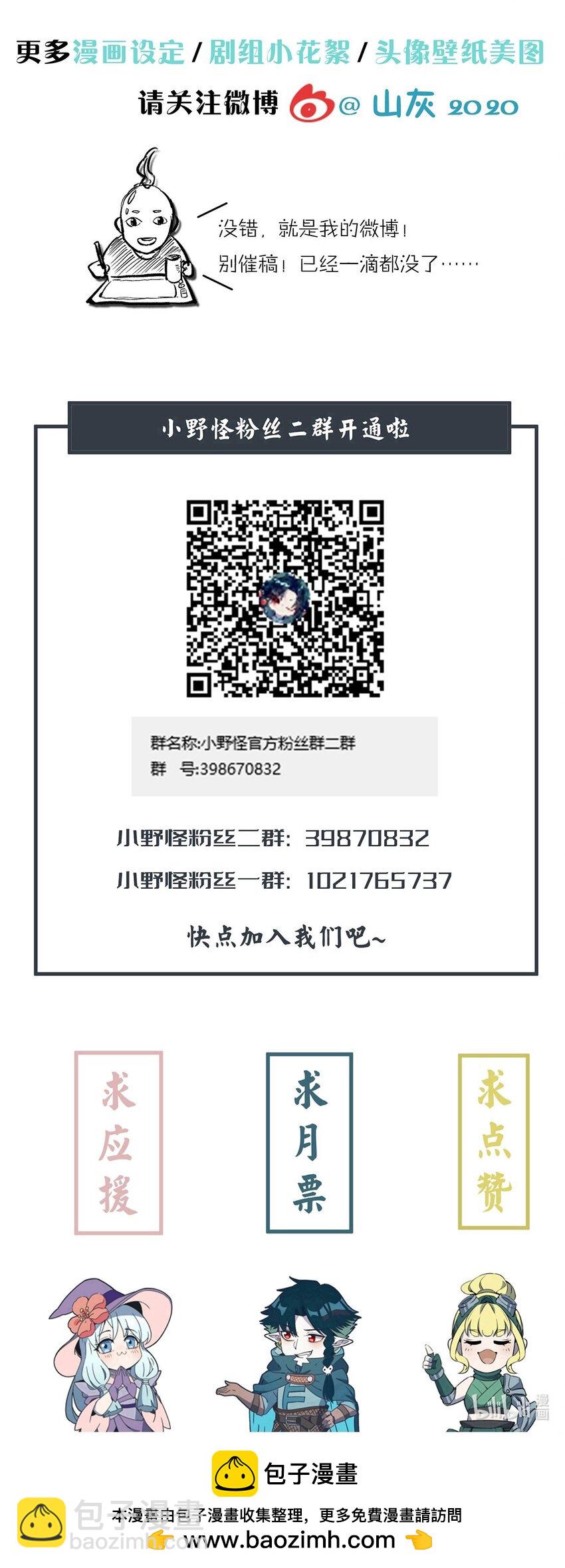293 天青上线-第302话