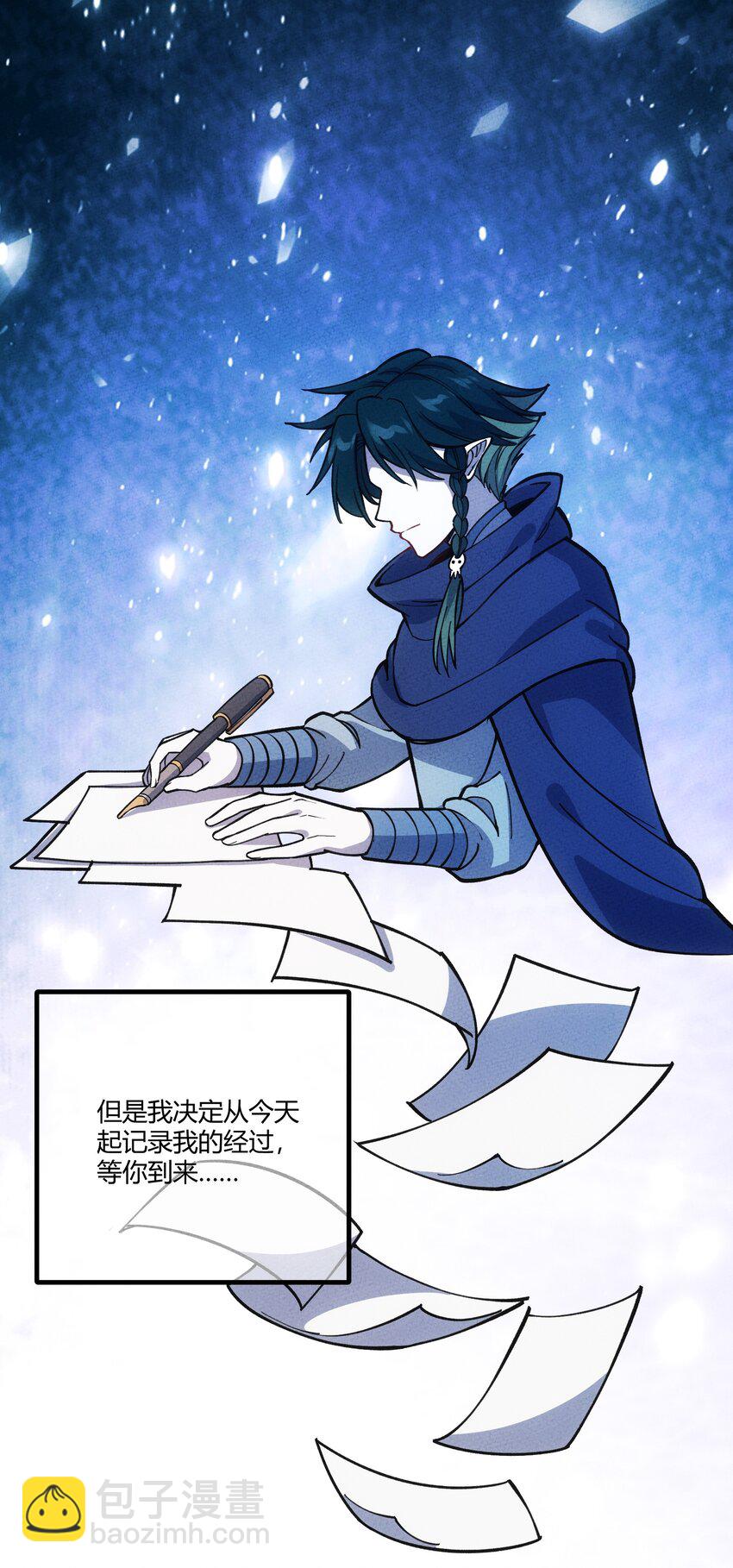 293 天青上线-第302话