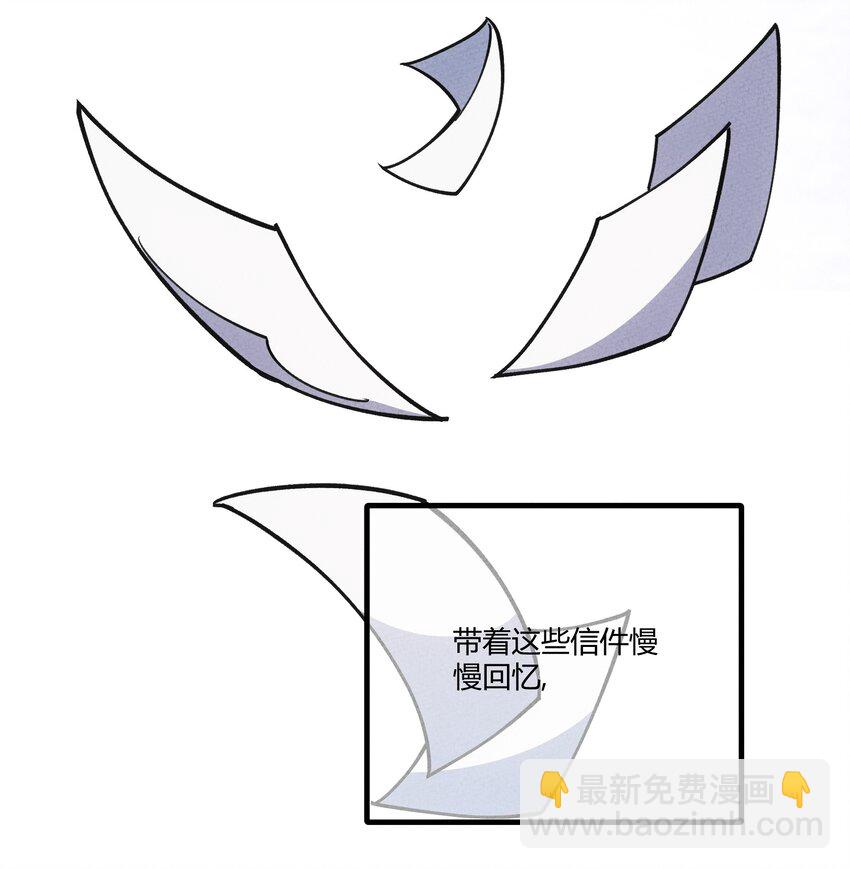 293 天青上线-第302话