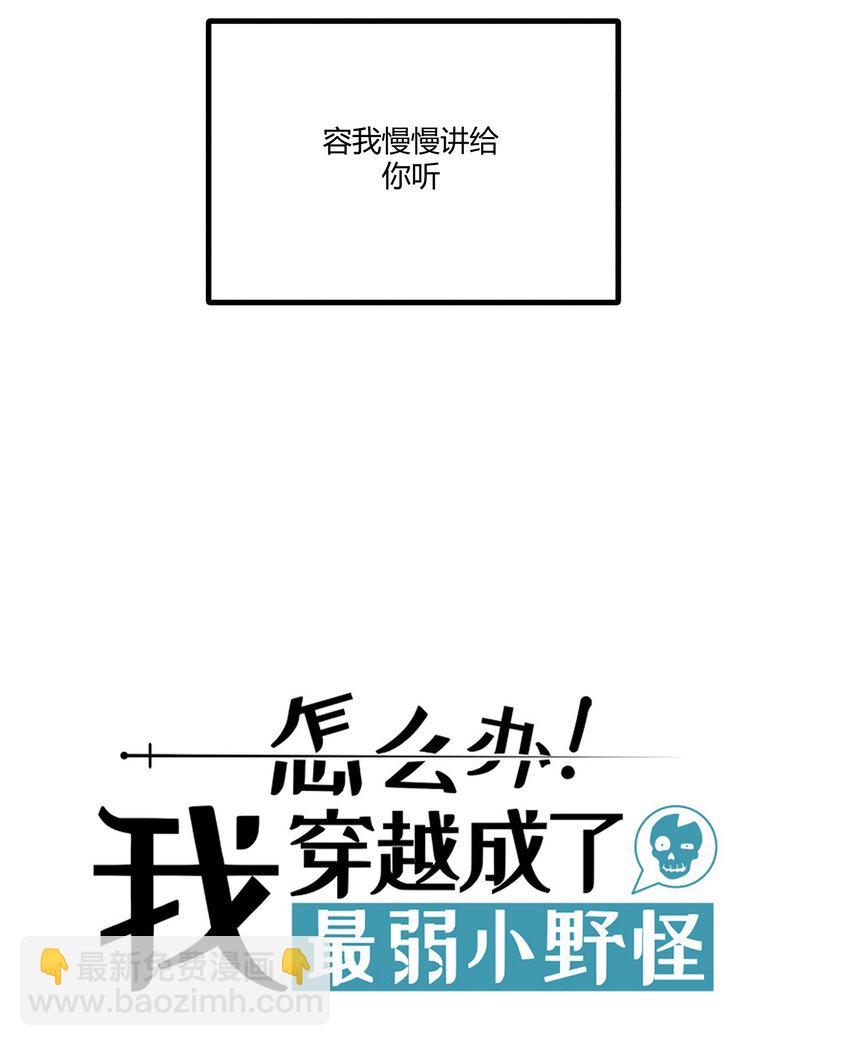 293 天青上线-第302话
