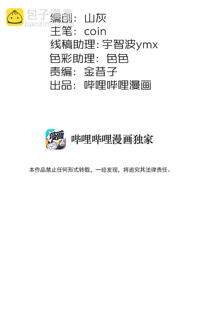 293 天青上线-第302话