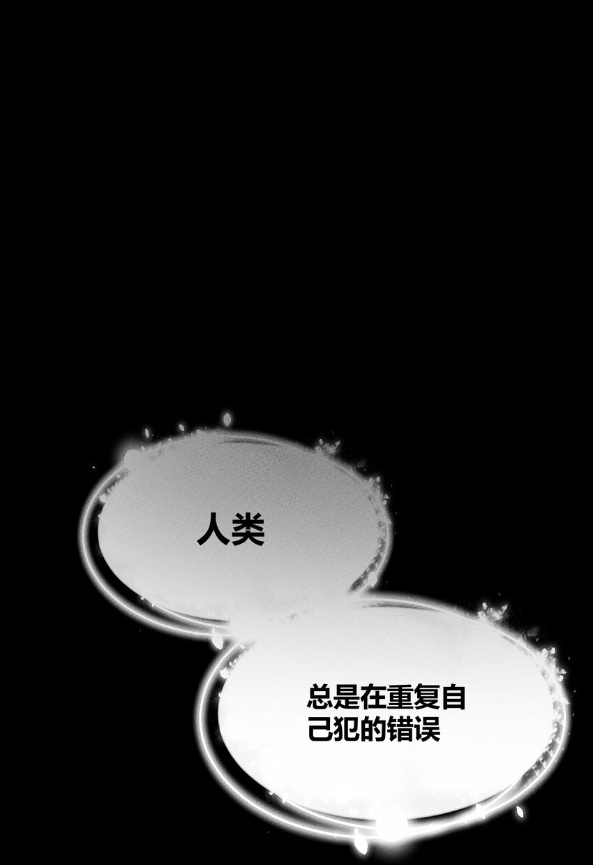 295 暴风雪(1/2)-第304话