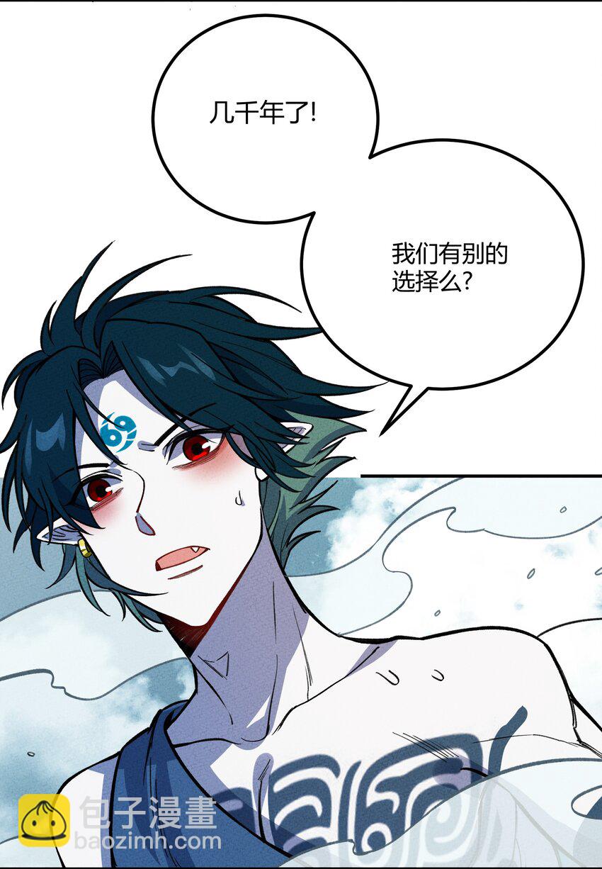295 暴风雪(1/2)-第304话