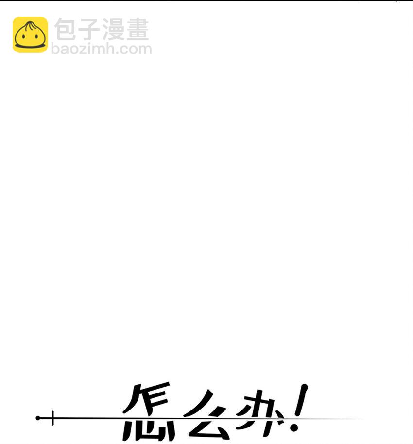 295 暴风雪(1/2)-第304话
