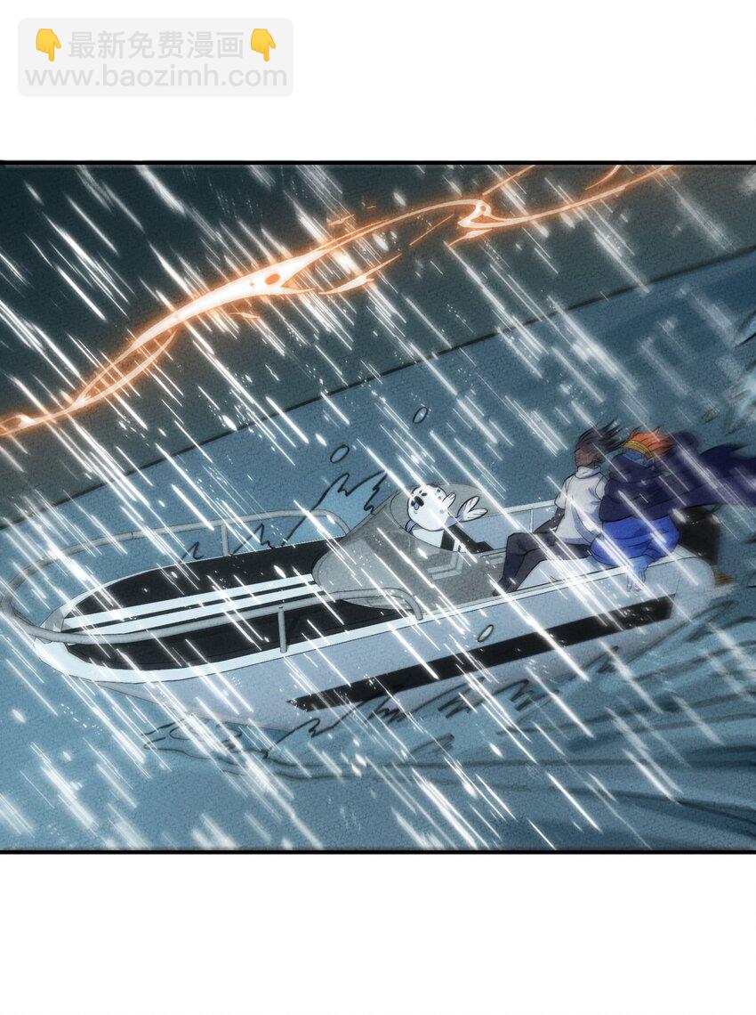 295 暴风雪(1/2)-第304话
