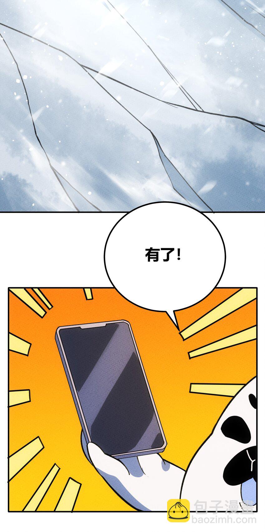 295 暴风雪(1/2)-第304话