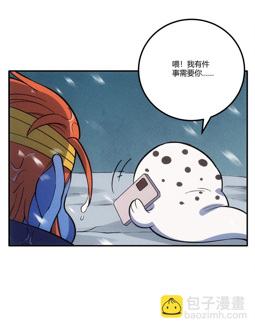 295 暴风雪(1/2)-第304话