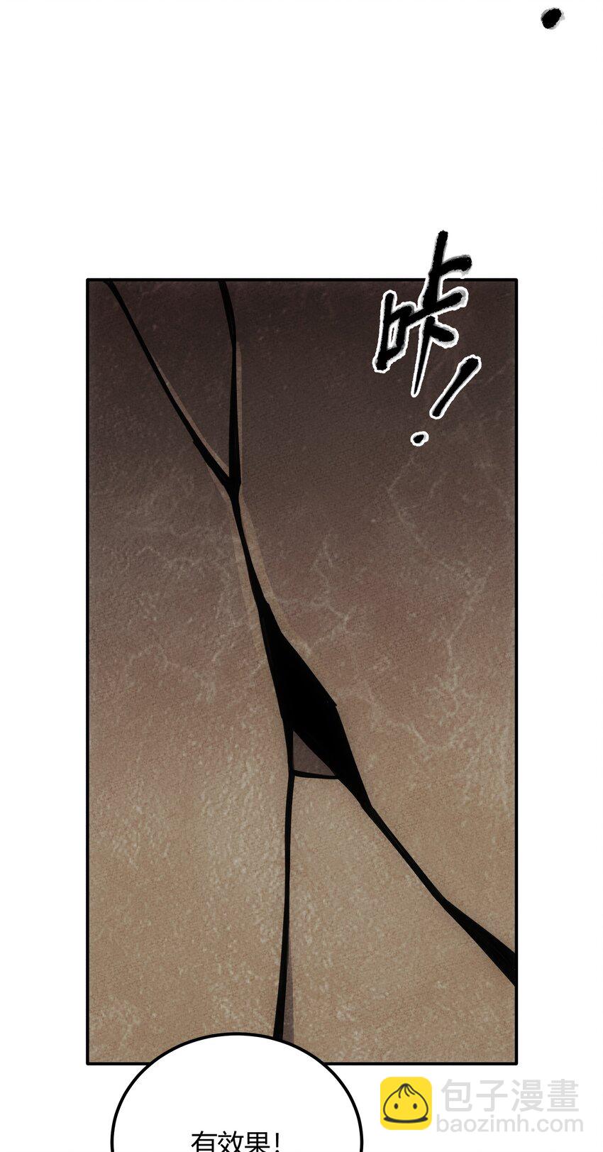 295 暴风雪(1/2)-第304话