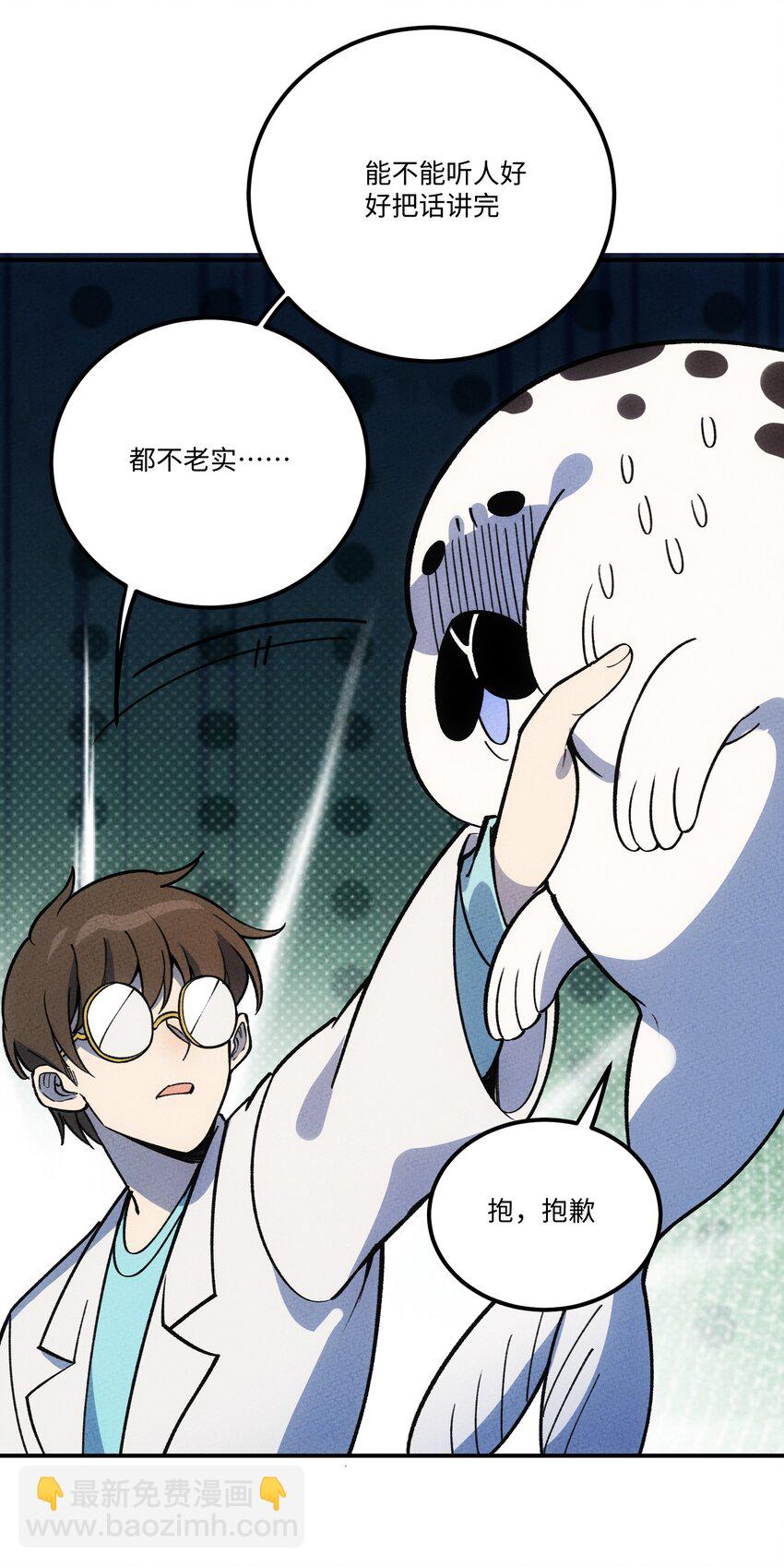 297 天青-第306话
