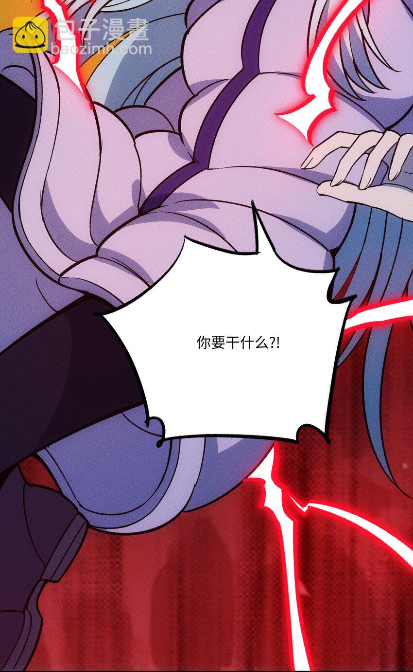 297 天青-第306话