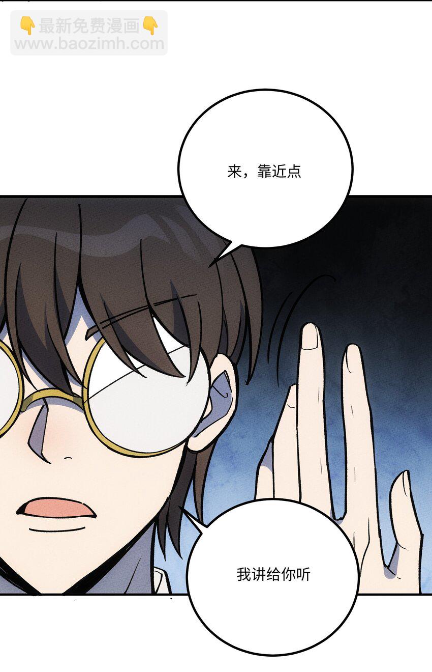 297 天青-第306话