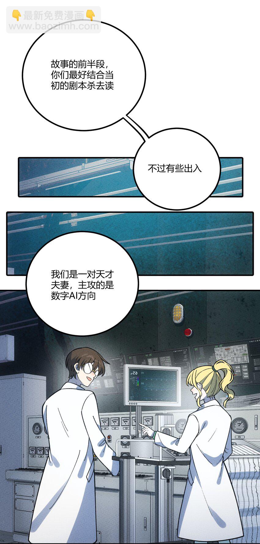 297 天青-第306话