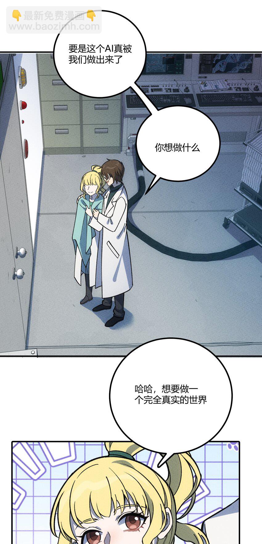 297 天青-第306话