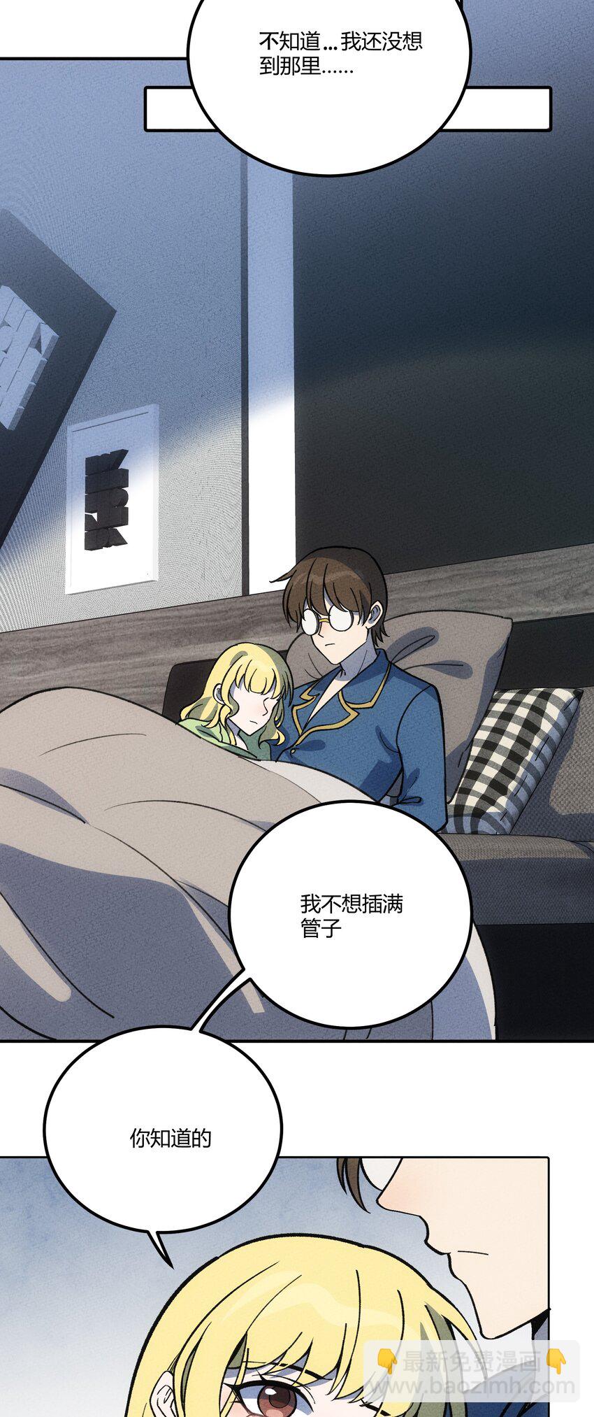 297 天青-第306话