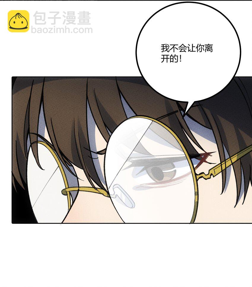 297 天青-第306话