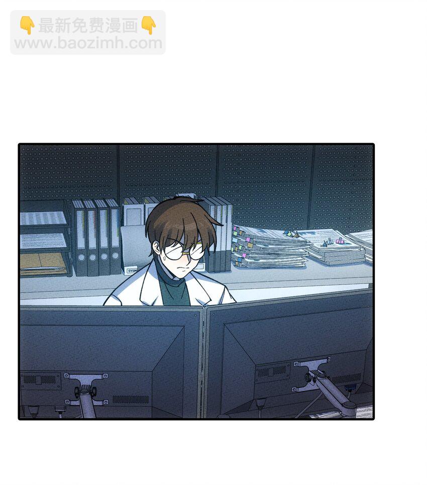 297 天青-第306话