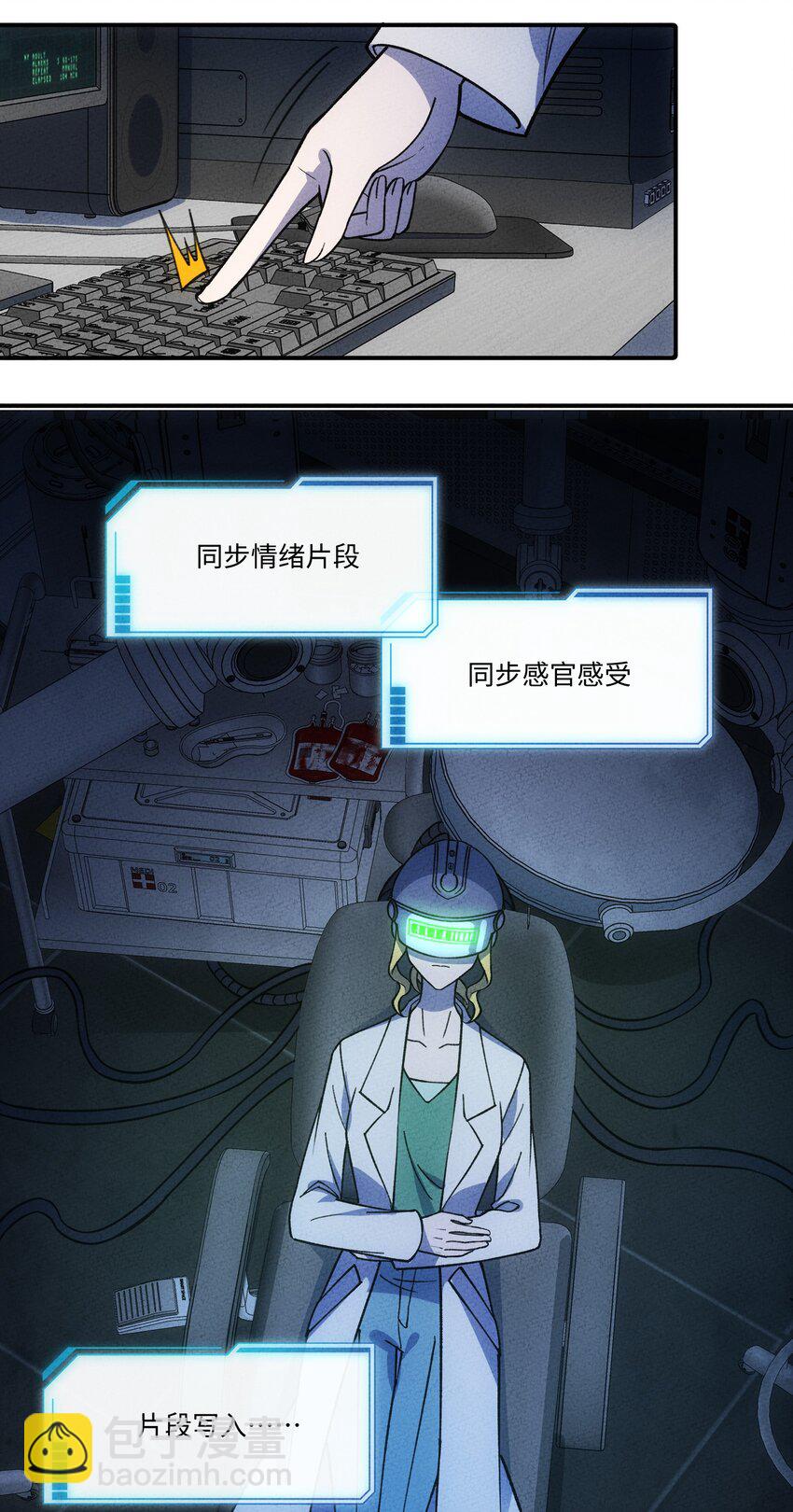 297 天青-第306话