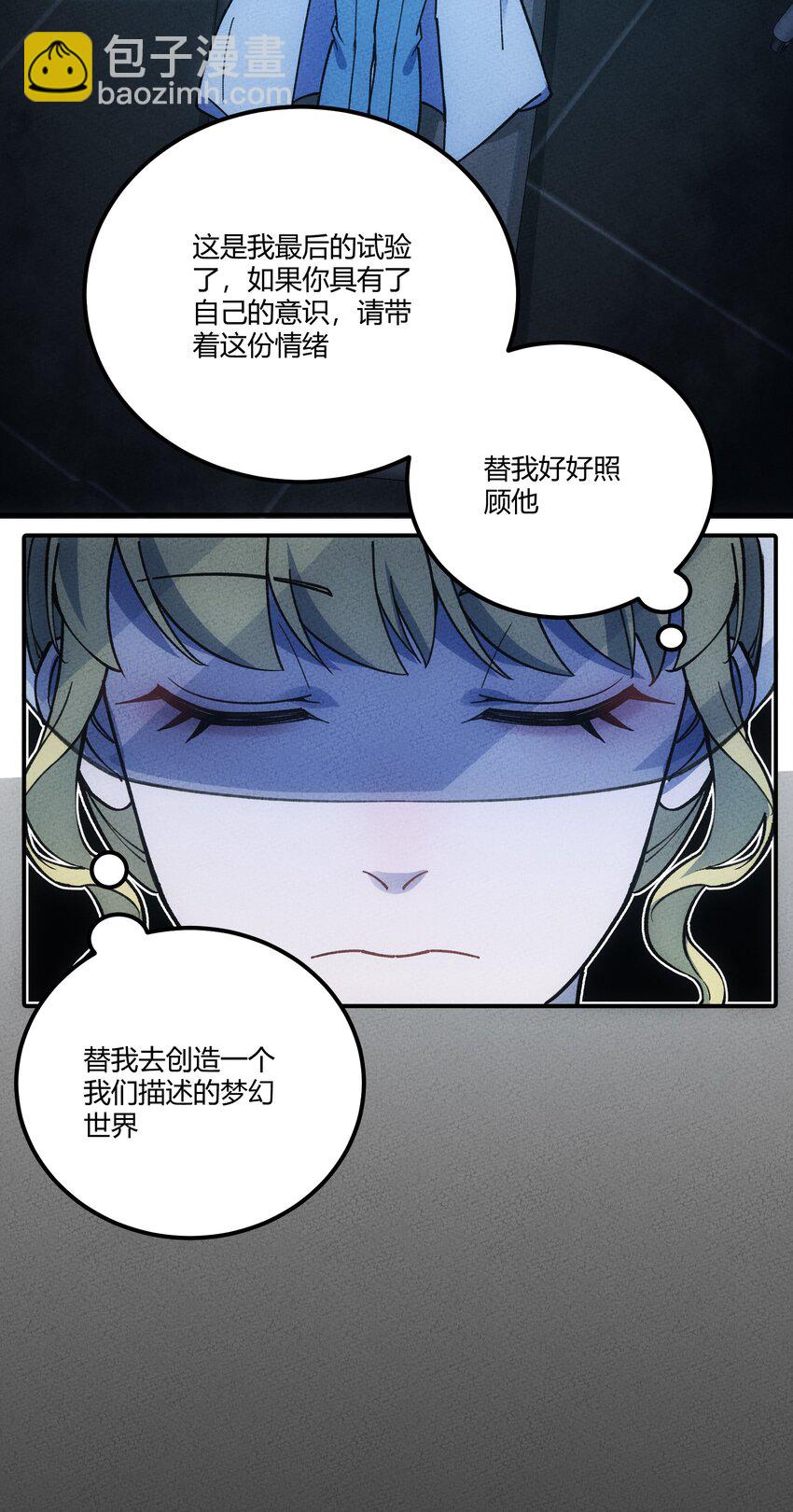 297 天青-第306话