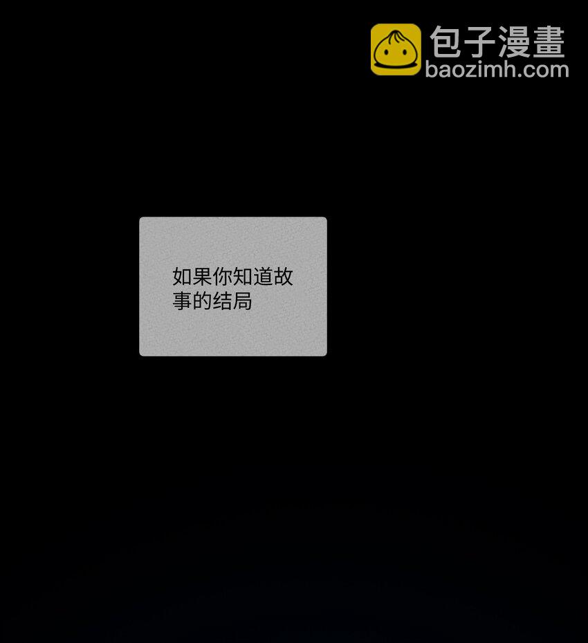 297 天青-第306话
