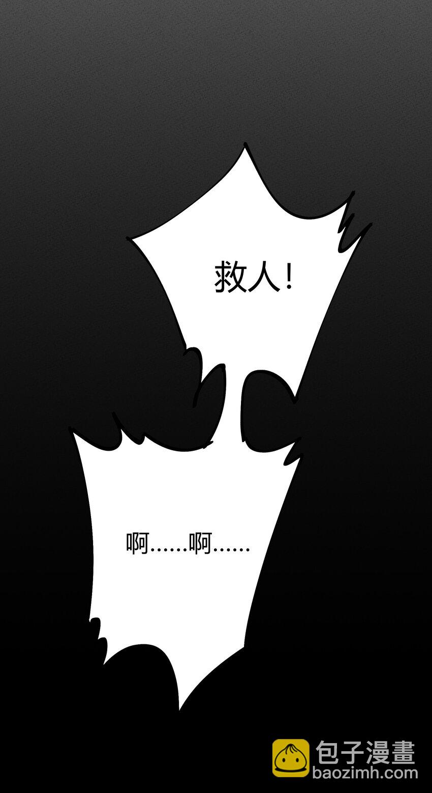 297 天青-第306话
