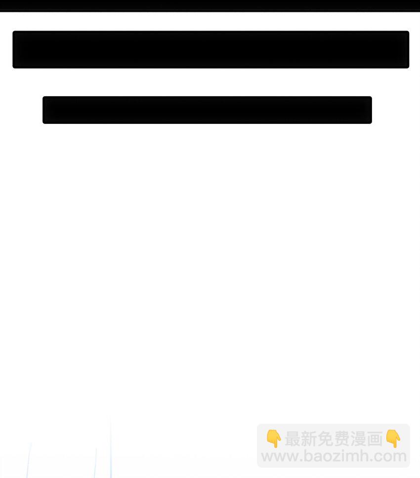 297 天青-第306话
