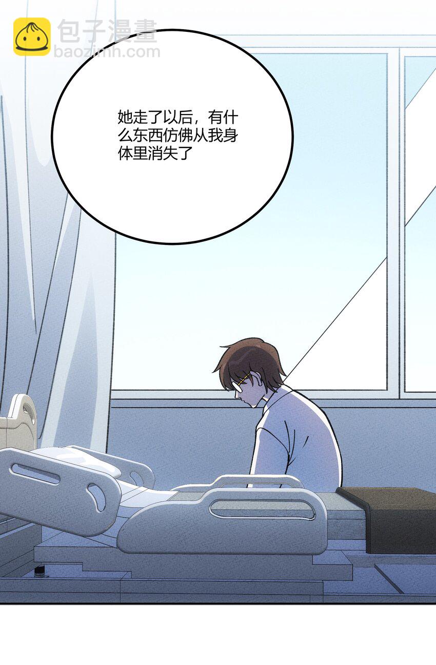 297 天青-第306话