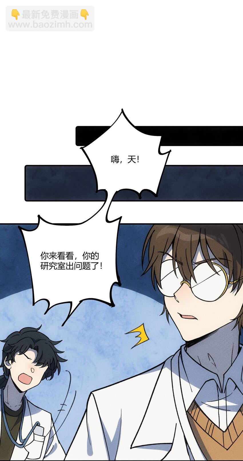 297 天青-第306话