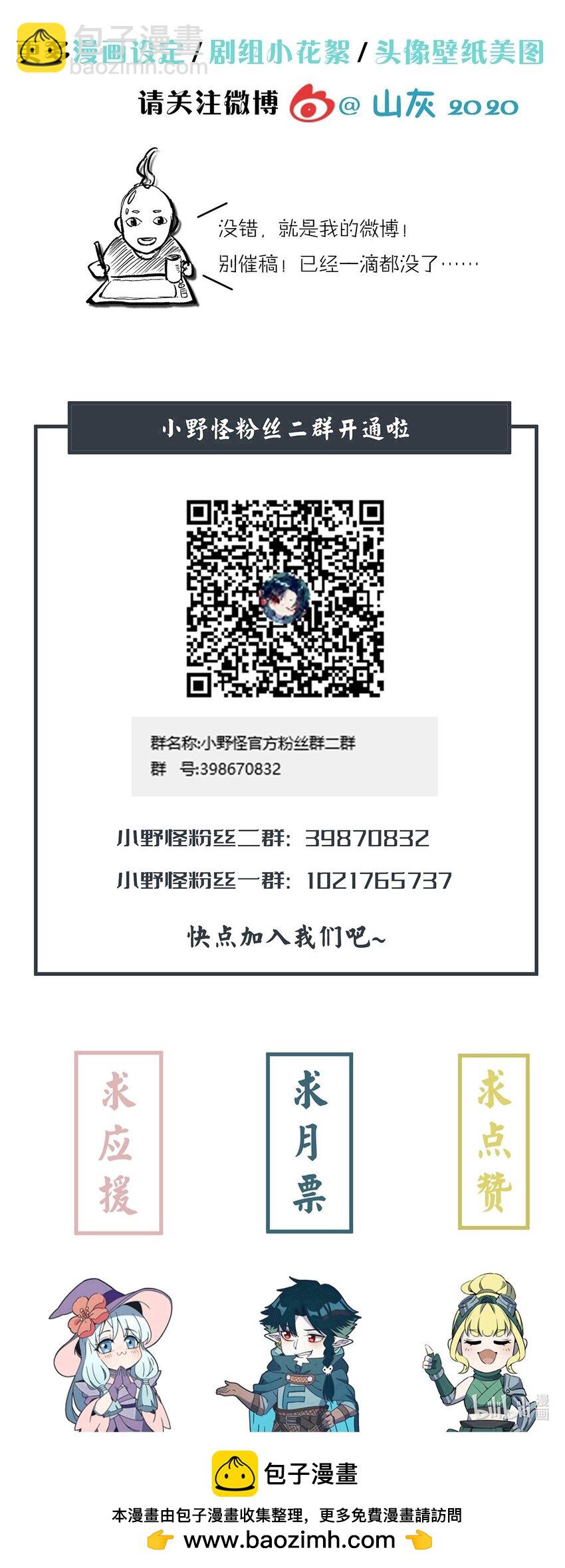 297 天青-第306话