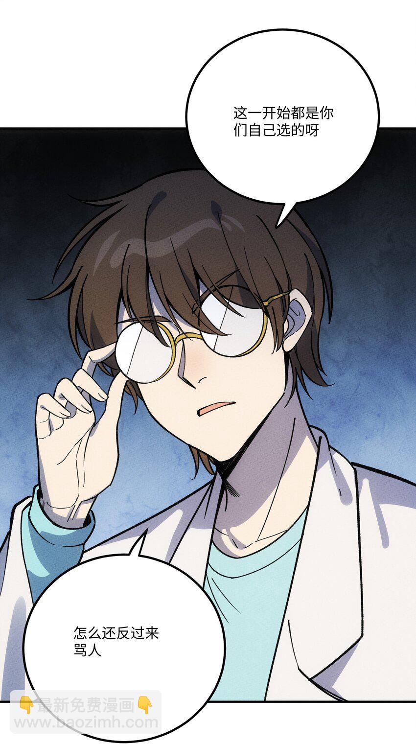 297 天青-第306话