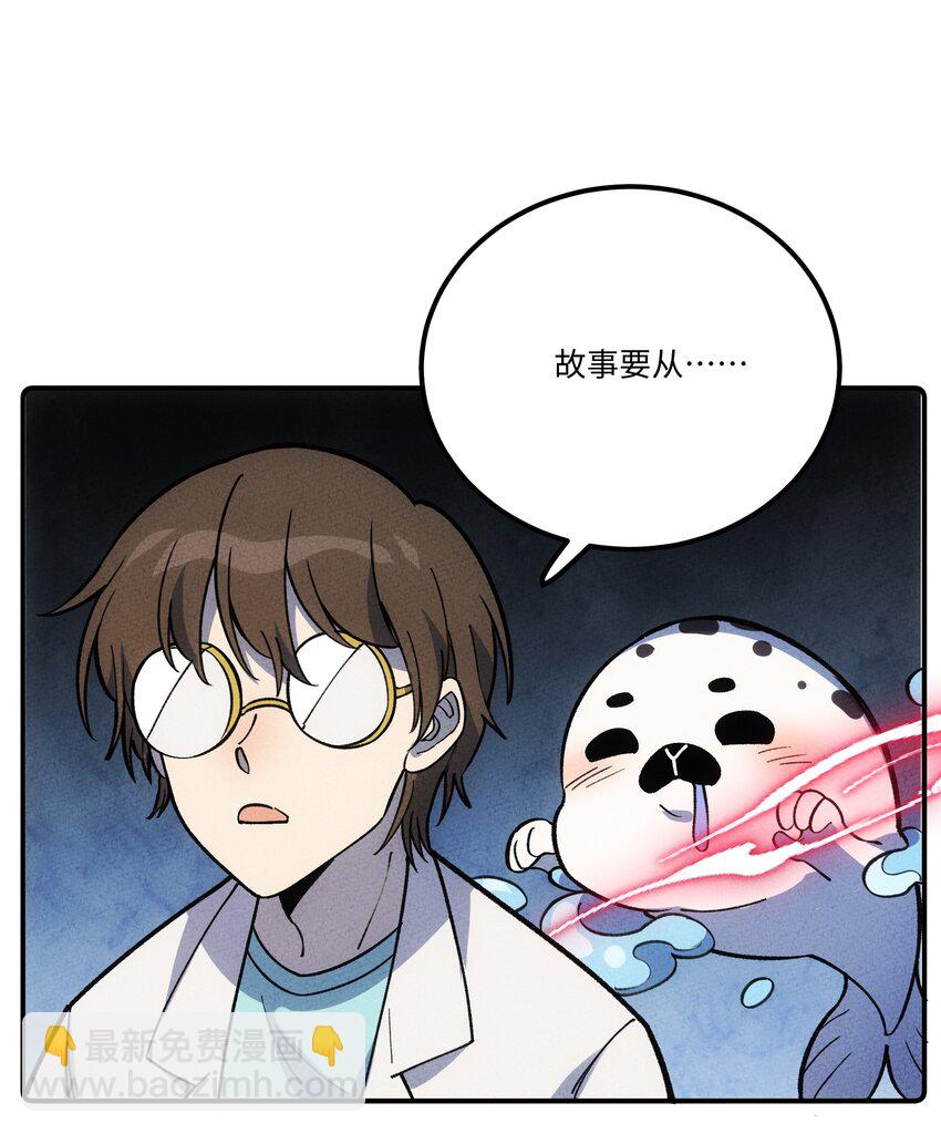 297 天青-第306话