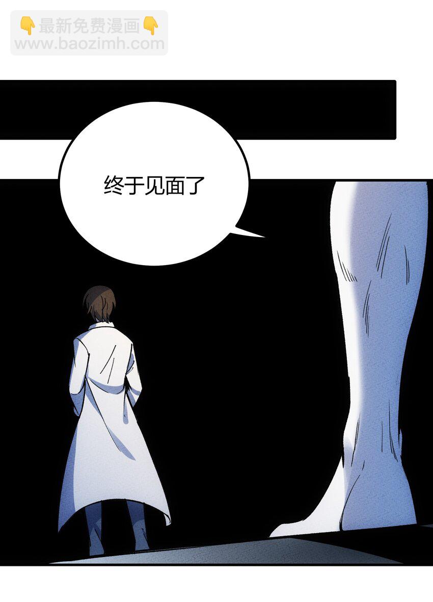 299 绝望-第308话