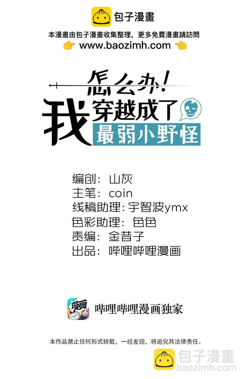 299 绝望-第308话