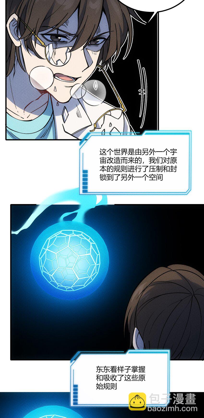 299 绝望-第308话