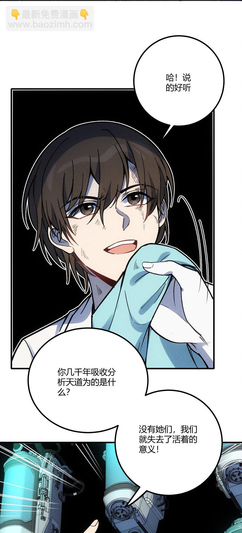 299 绝望-第308话