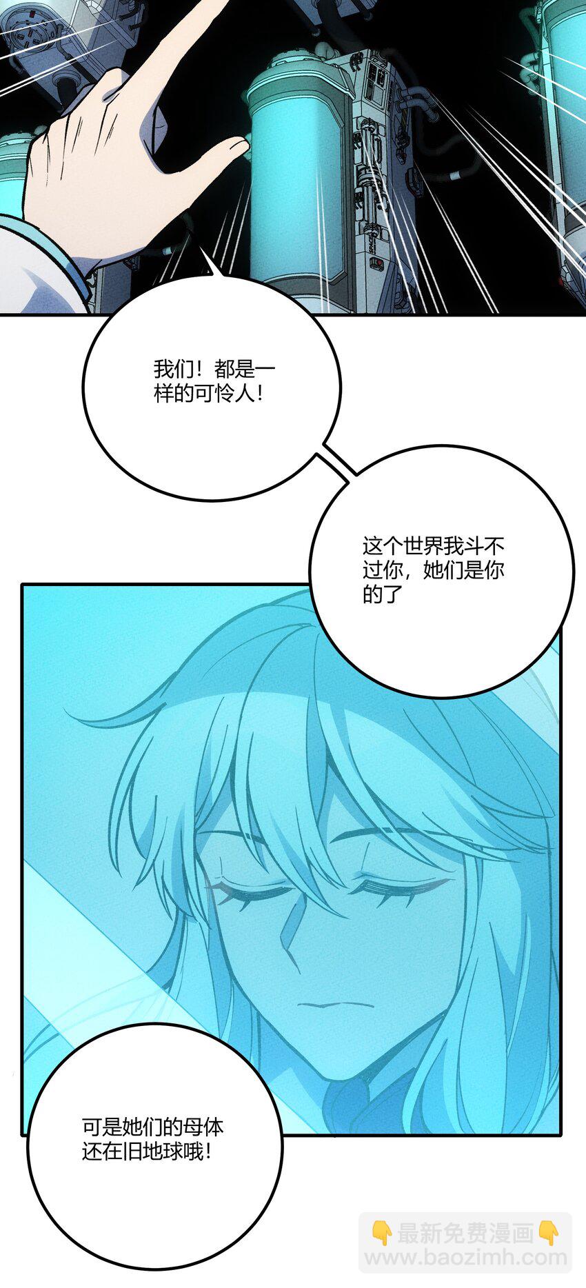 299 绝望-第308话