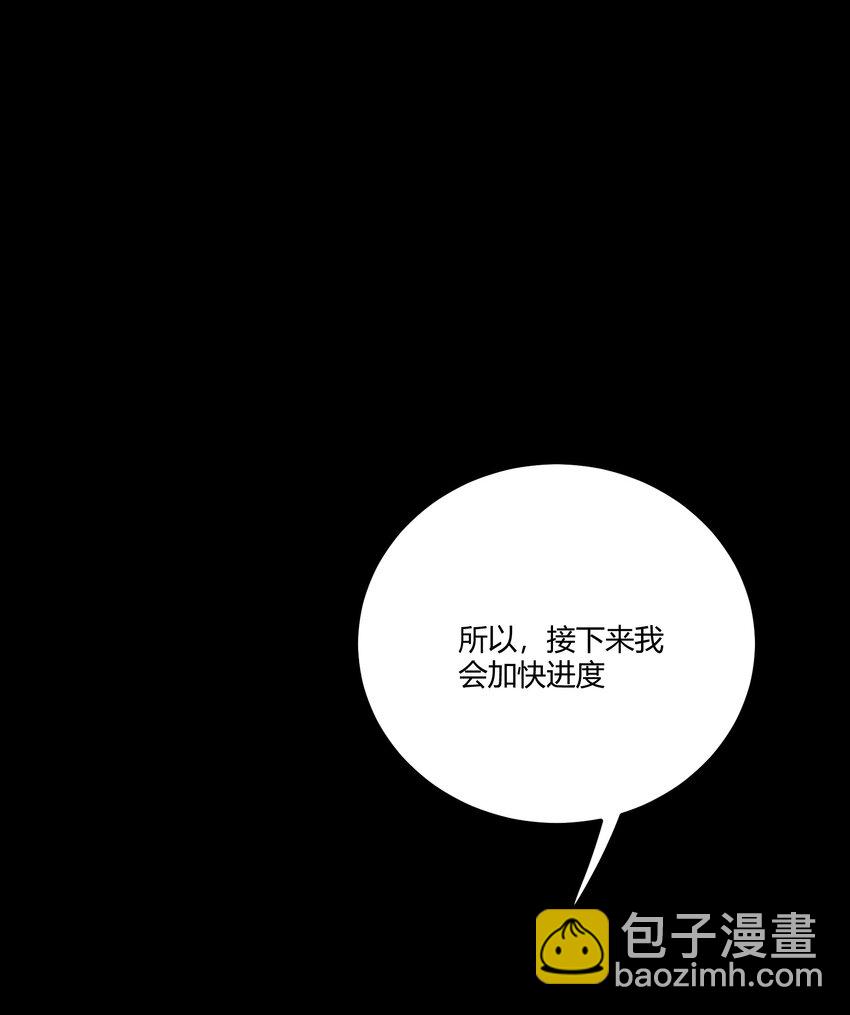 299 绝望-第308话