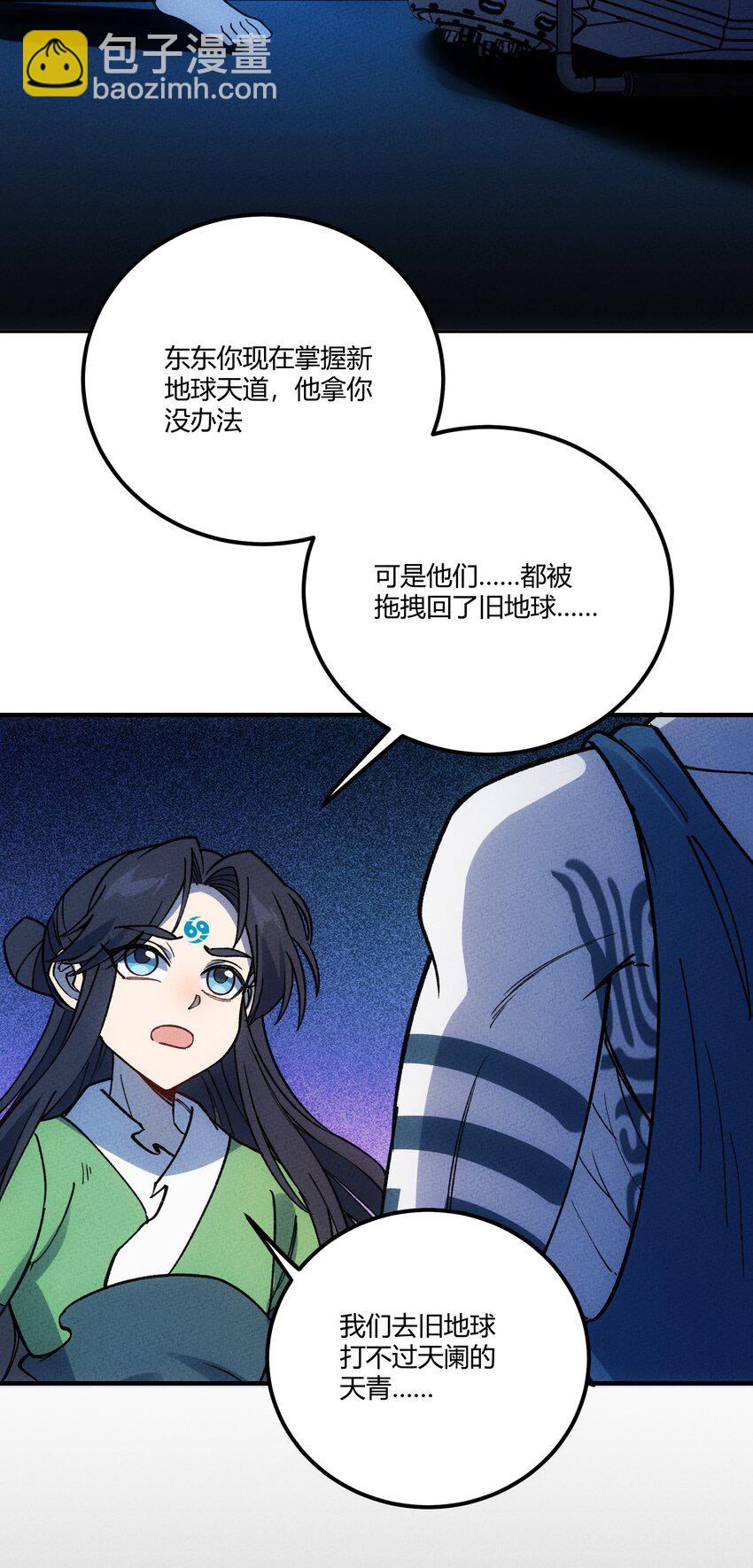 299 绝望-第308话