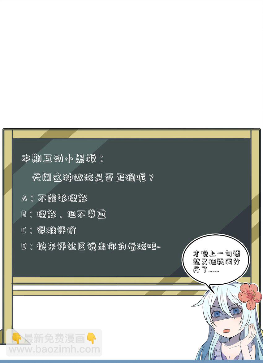 299 绝望-第308话