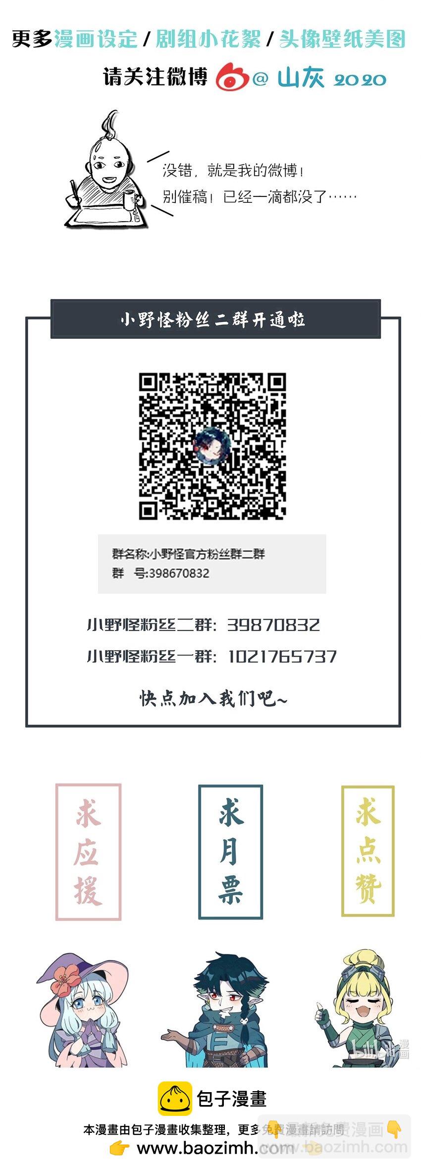 299 绝望-第308话