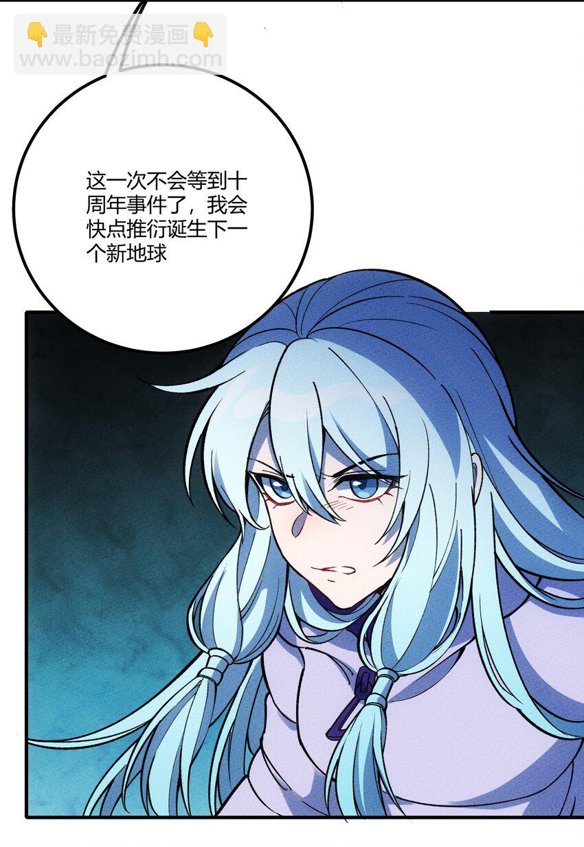 299 绝望-第308话