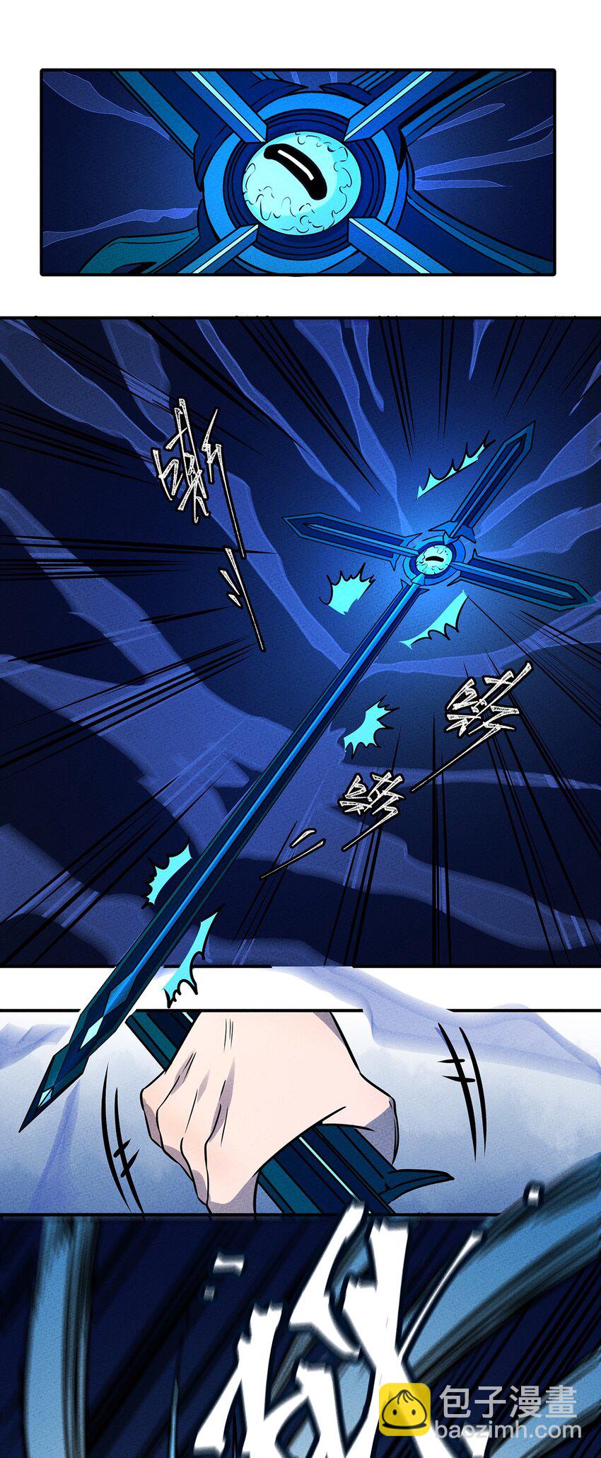 029 炽热的战斗！纷纷拿出压箱底的法宝！-第30话