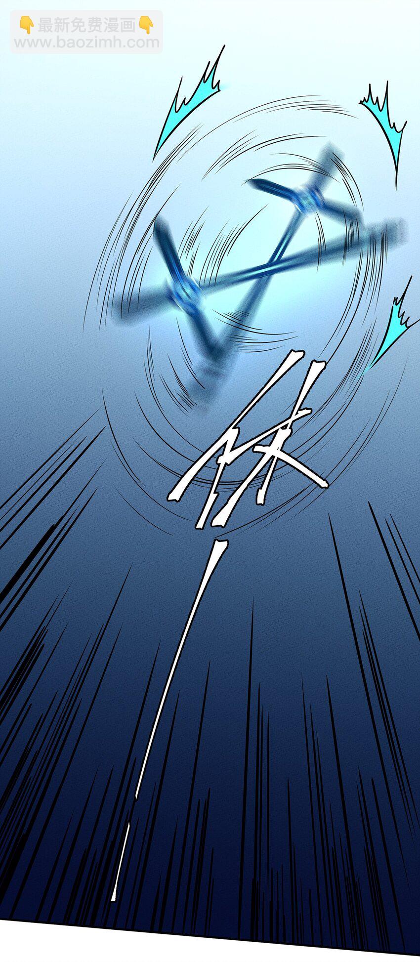 029 炽热的战斗！纷纷拿出压箱底的法宝！-第30话
