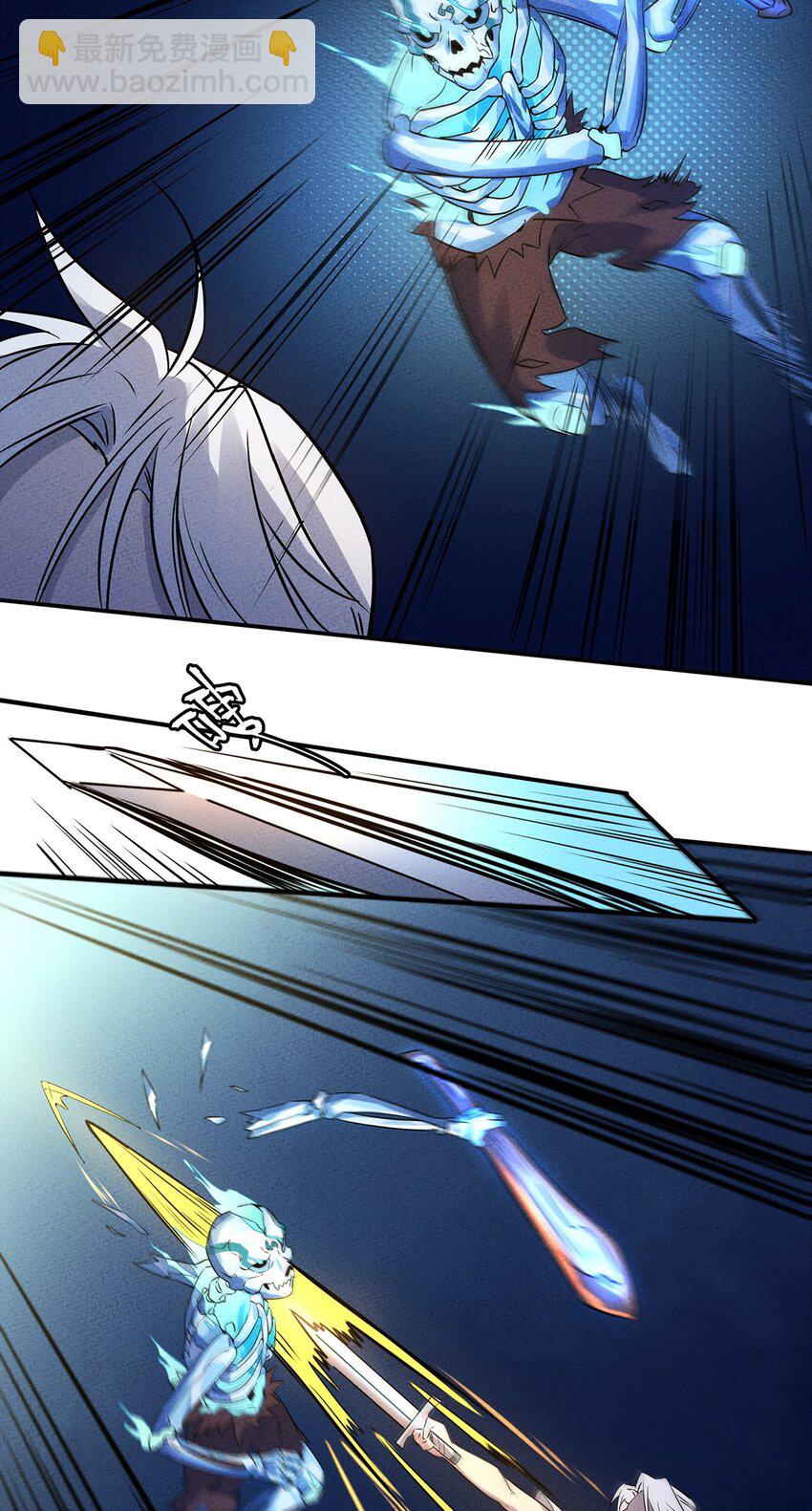 029 炽热的战斗！纷纷拿出压箱底的法宝！-第30话
