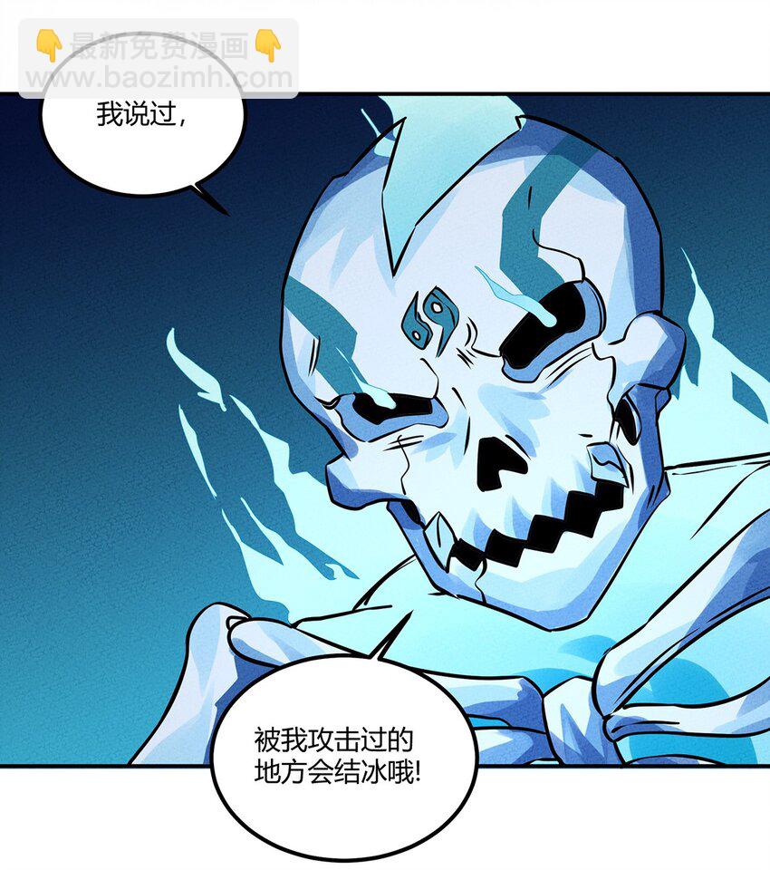 029 炽热的战斗！纷纷拿出压箱底的法宝！-第30话