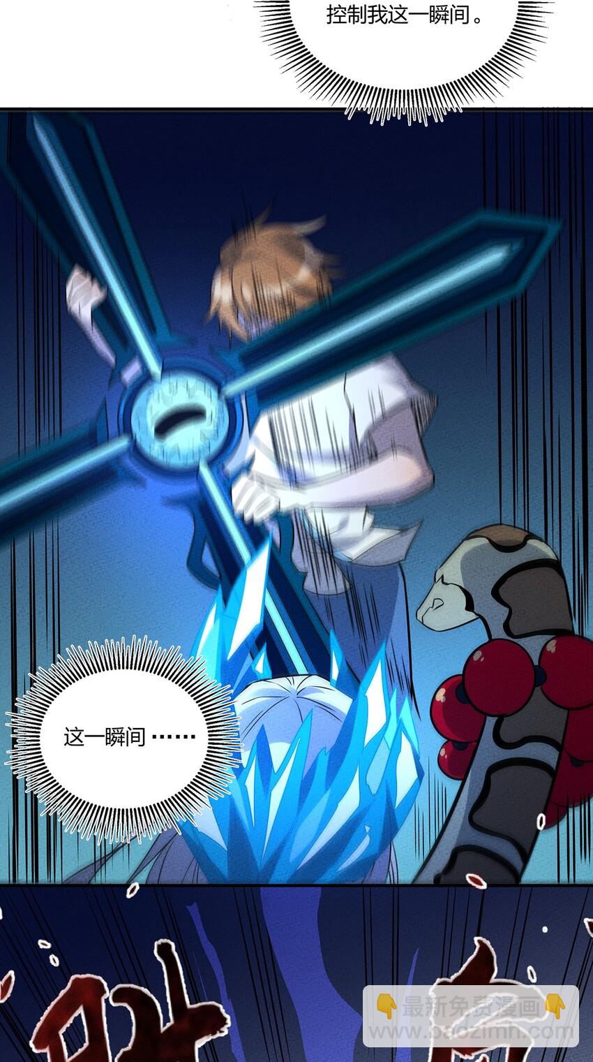 029 炽热的战斗！纷纷拿出压箱底的法宝！-第30话