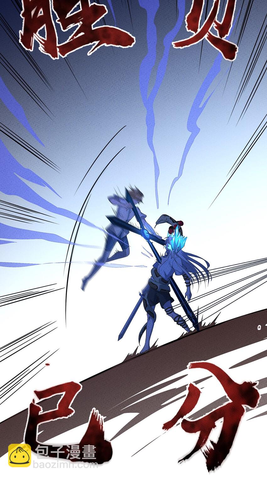029 炽热的战斗！纷纷拿出压箱底的法宝！-第30话