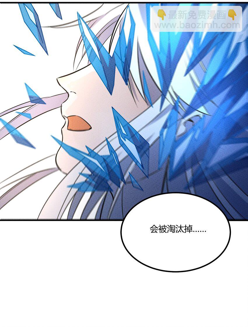 029 炽热的战斗！纷纷拿出压箱底的法宝！-第30话