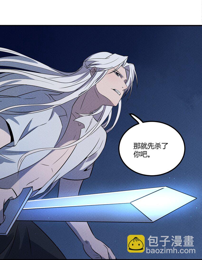 029 炽热的战斗！纷纷拿出压箱底的法宝！-第30话