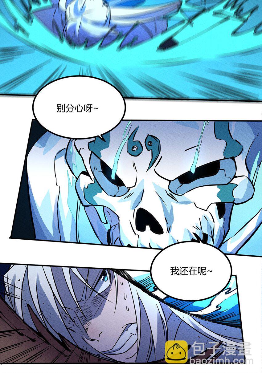 029 炽热的战斗！纷纷拿出压箱底的法宝！-第30话
